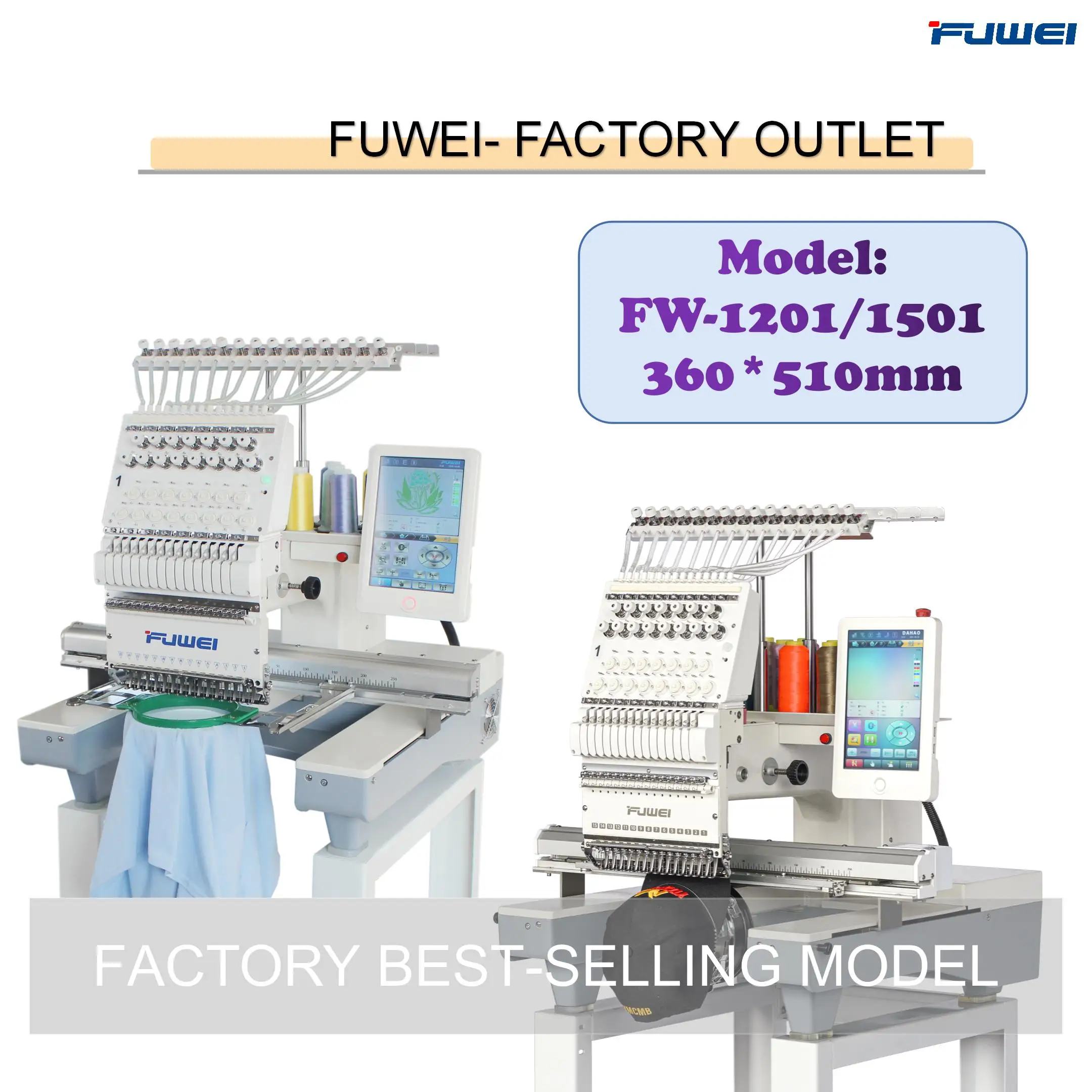 High quality FUWEI 12/15 needles embroidery machine for home use