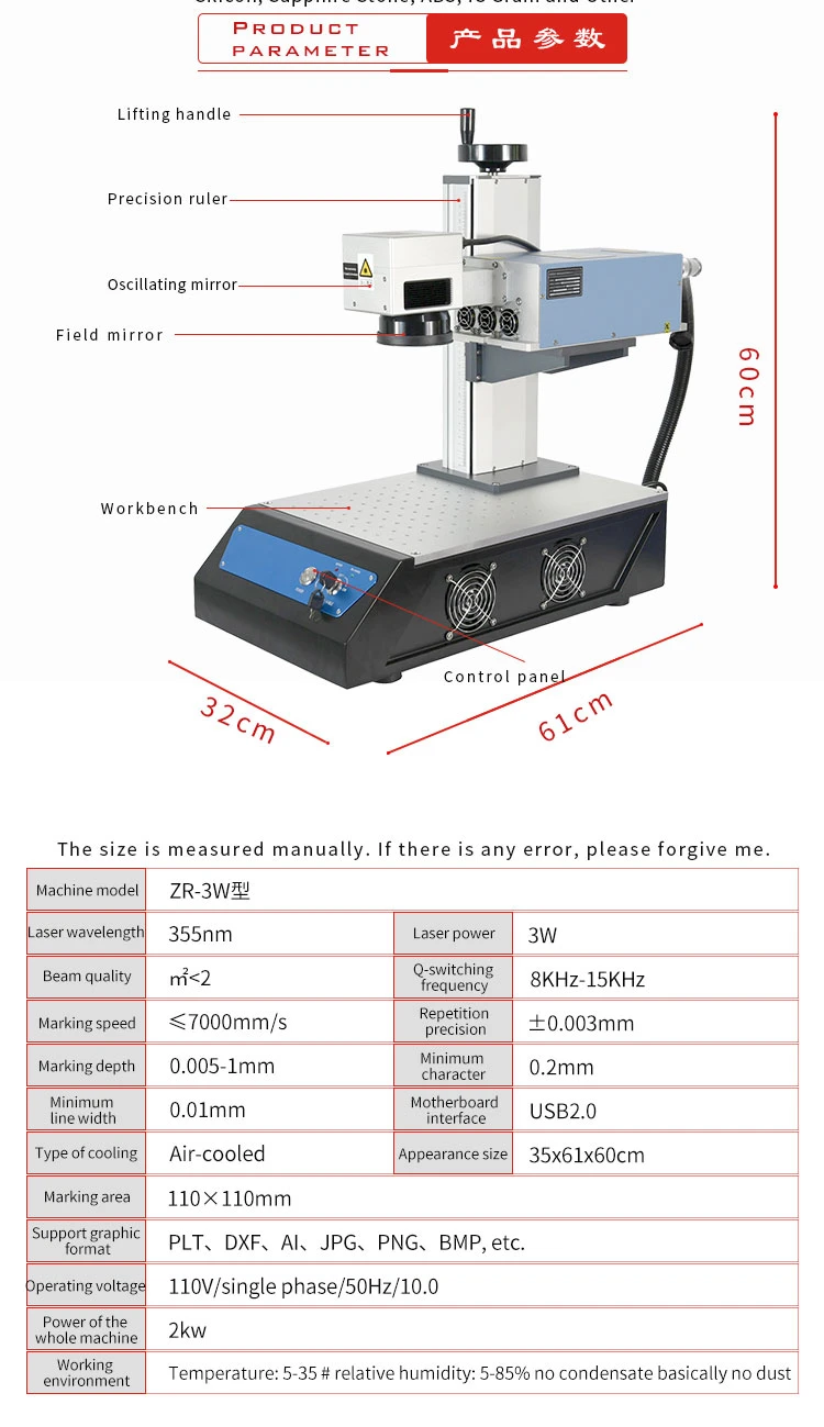 fiber laser marking machine
