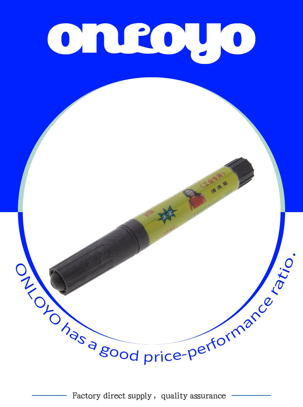 FCBL-022-ONLOYO1000-ENG_01