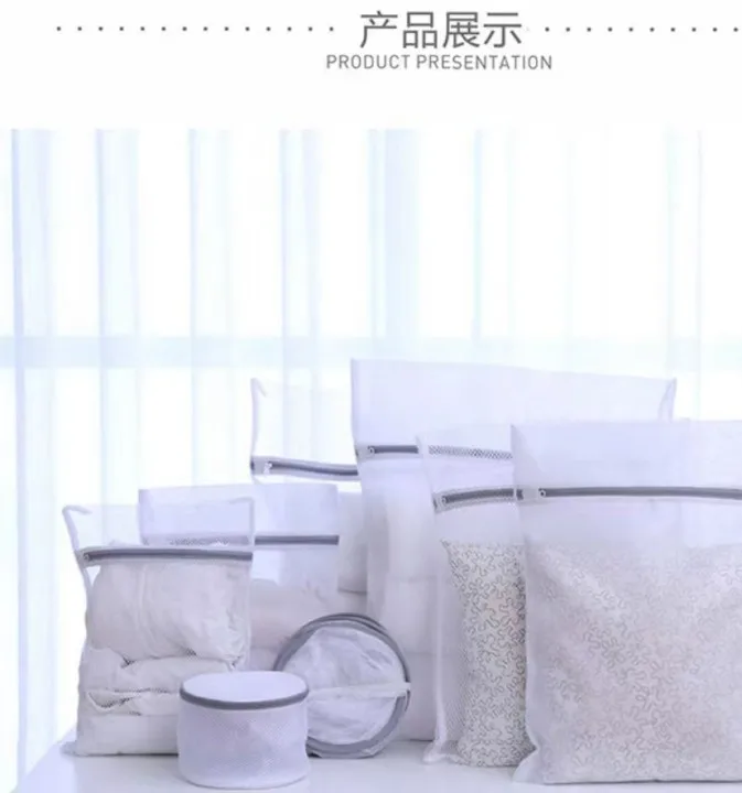 7 Sizes Delicate Mesh Pouch Washing Machine Zipper Laundry Mesh Bag
