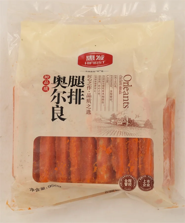 
Wholesale Chinese Feature fried chicken leg steak frozen chicken meat prepared food 