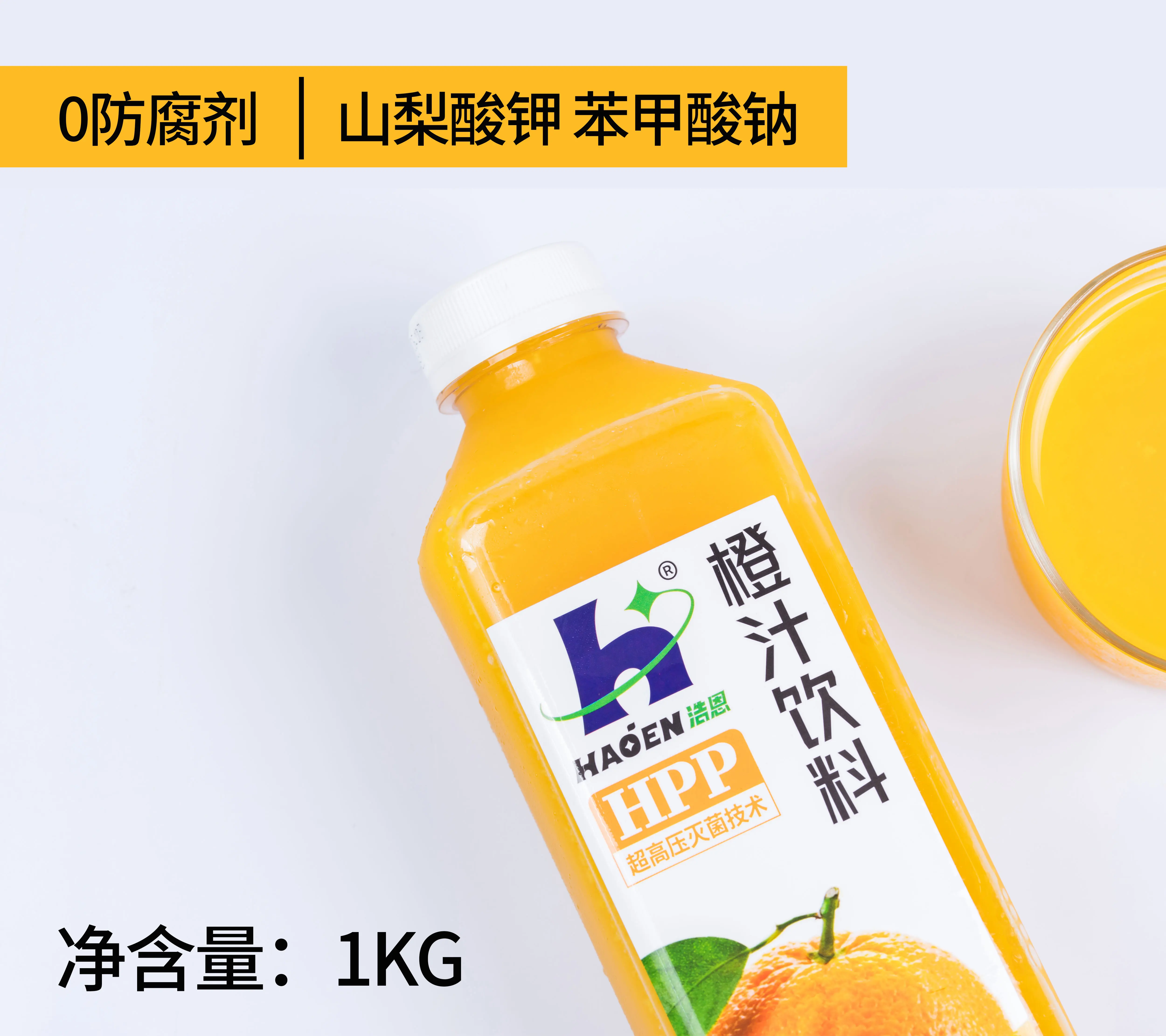 High Quality HPP Frozen Orange Juice Concentrate Juice Grape Flavor Concentrated Jam Best Price China Manufacturer