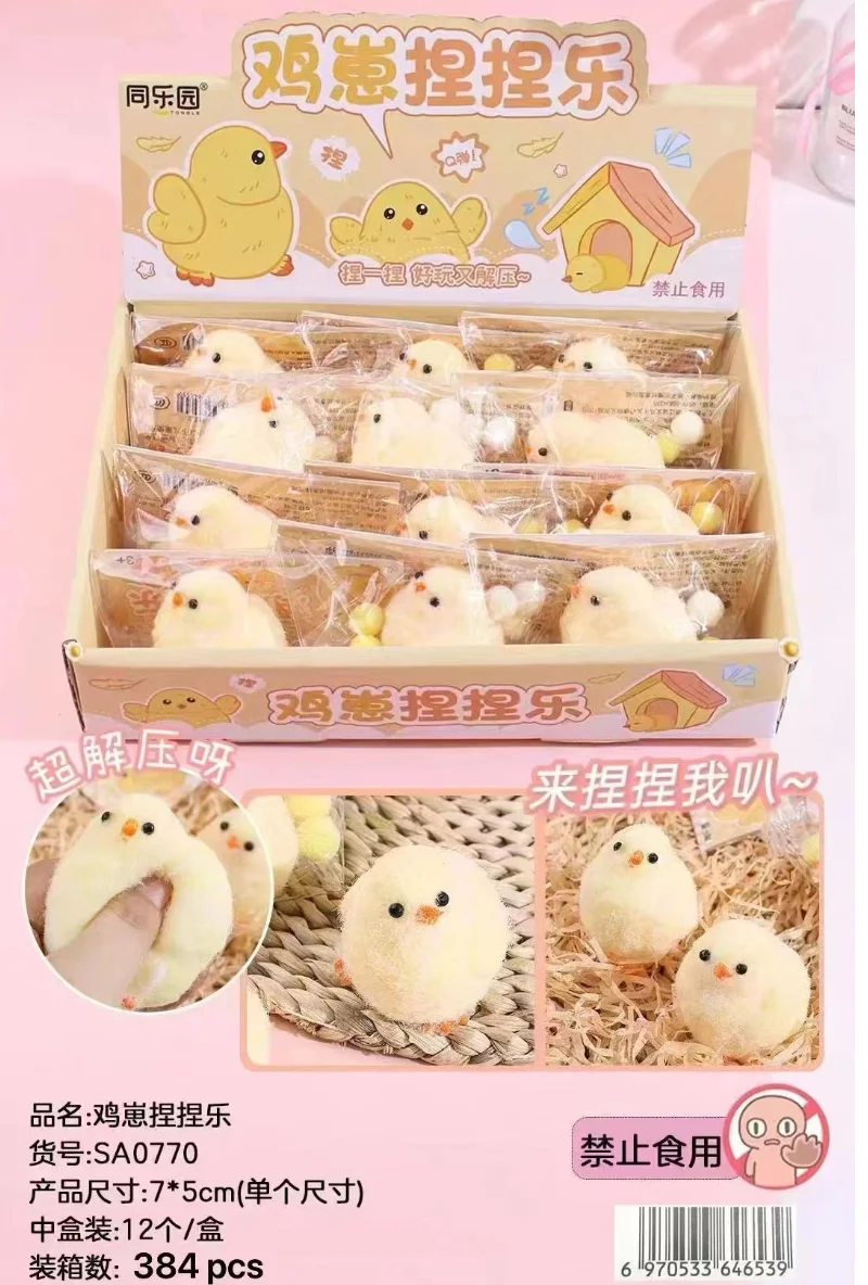 Squishy Squeeze Toys Kawaii  chick Sensory Kids Stress Relief Toys for Pinch Family Squishy