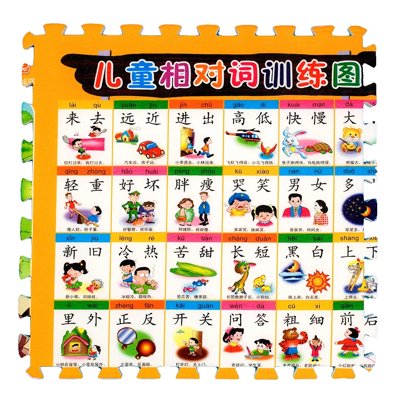 New cartoon children game mat tatami floor carpet mat EVA foam mats puzzle