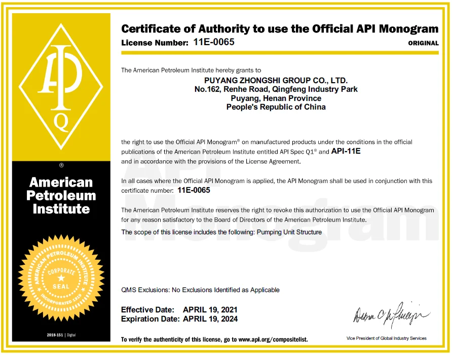 API 11E-0065.png
