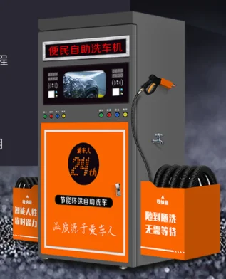 Automatic car wash machine malaysia self service car wash kit