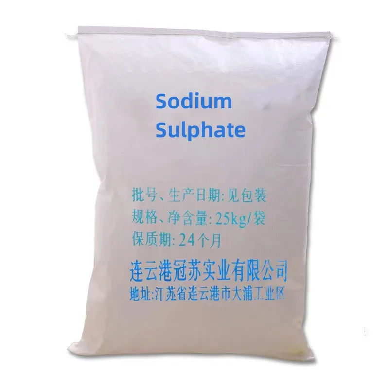 99% Anhydrous Sodium Sulphate Sodium Sulfat for Industrial Grade Sodium Sulphate Anhydrous Manufacturers Water Treatment