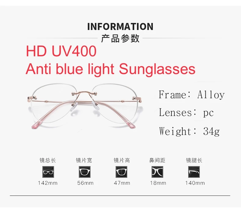 Free pouch cloth frameless fashion UV400 Sunglasses Durable Metal hinge comfortable support anti blue light glasses