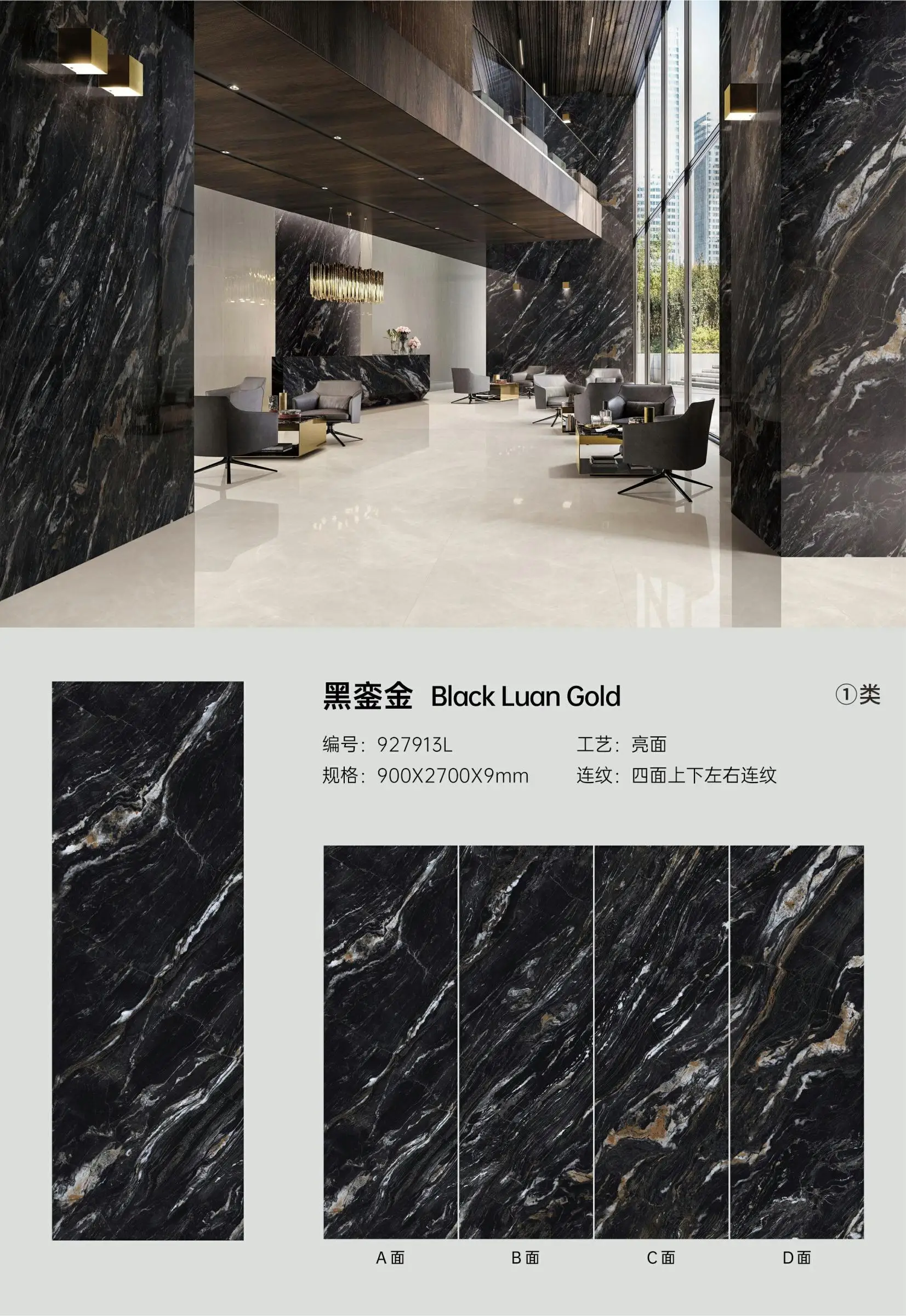 Porcelain Slab Artificial Marble Flooring Tile Background Wall Panels Black Sintered Stone Slabs