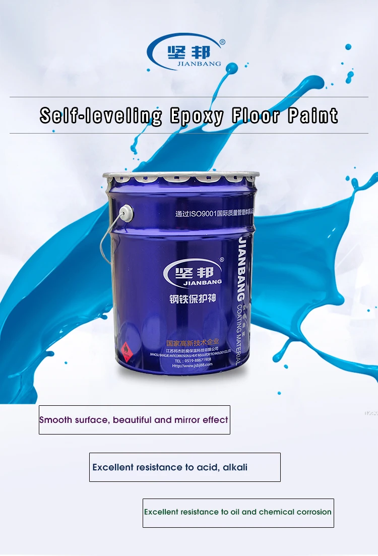IMS Self-leveling Epoxy Floor Paint for Warehouse and Factory Floors