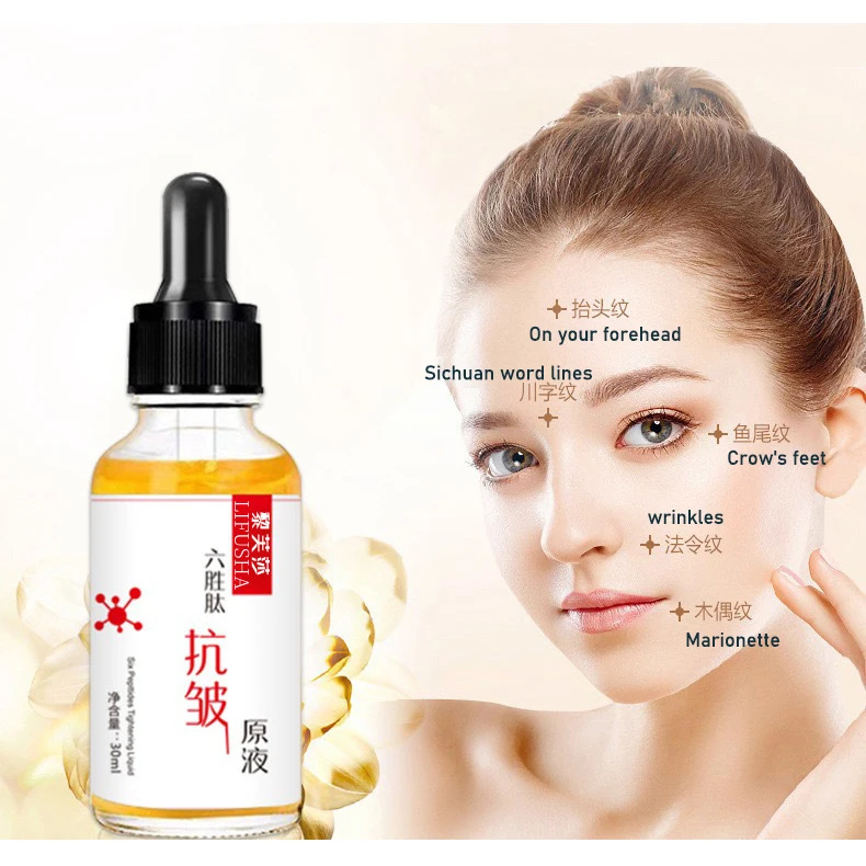 Private Label Organic Six Peptide Face Serum Whitening Removal Fine Line Skin Care Anti- Wrinkle Serum