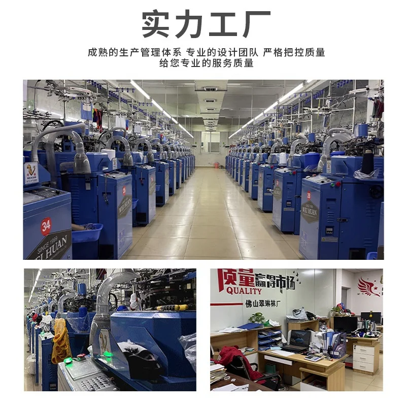 Thickened towel spot adhesive anti-slip and anti-friction long cylinder sports game training football soccer socks