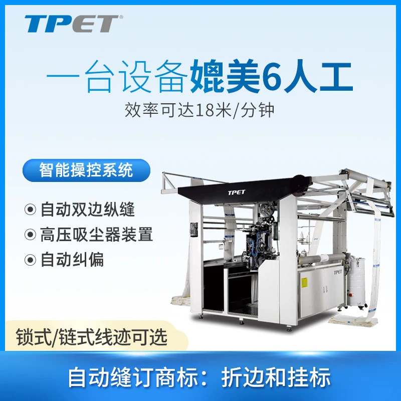 AUTOMATIC TERRY TOWEL LENGTH HEMMING MACHINE