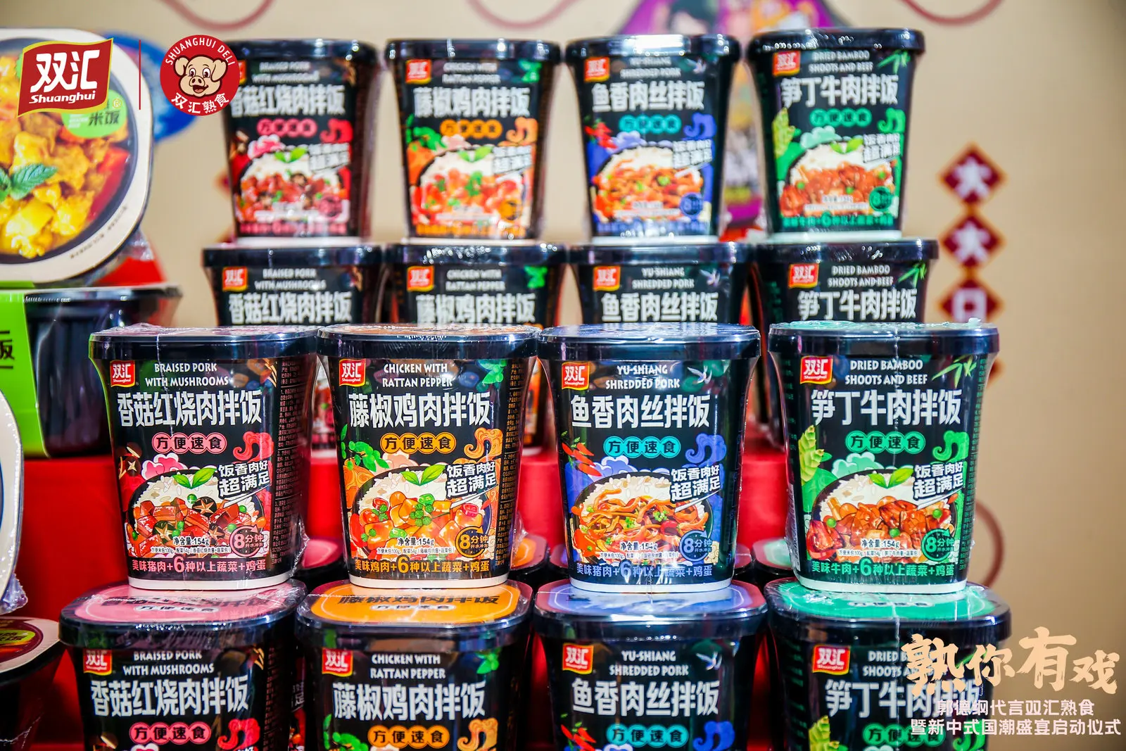 Wholesale new products Chinese Shuanghui  cooking cup quick cook instant asian nutritional  rice instant dish meals