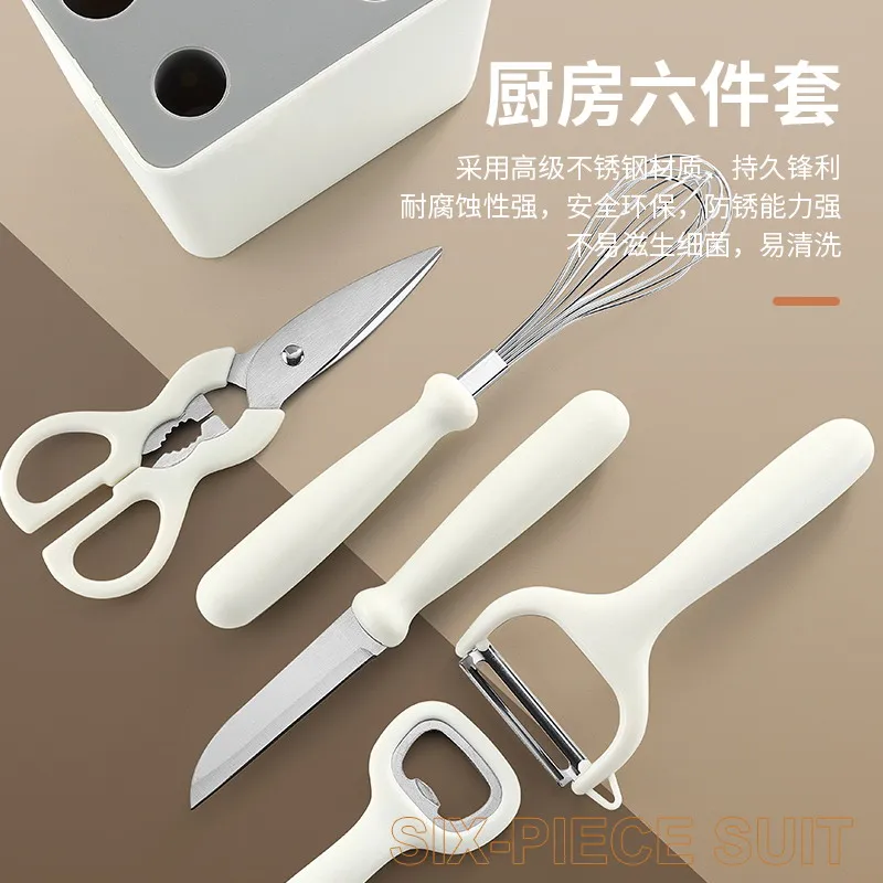 Cooking tools peeler scissors egg beater bottle opener set with storage base box