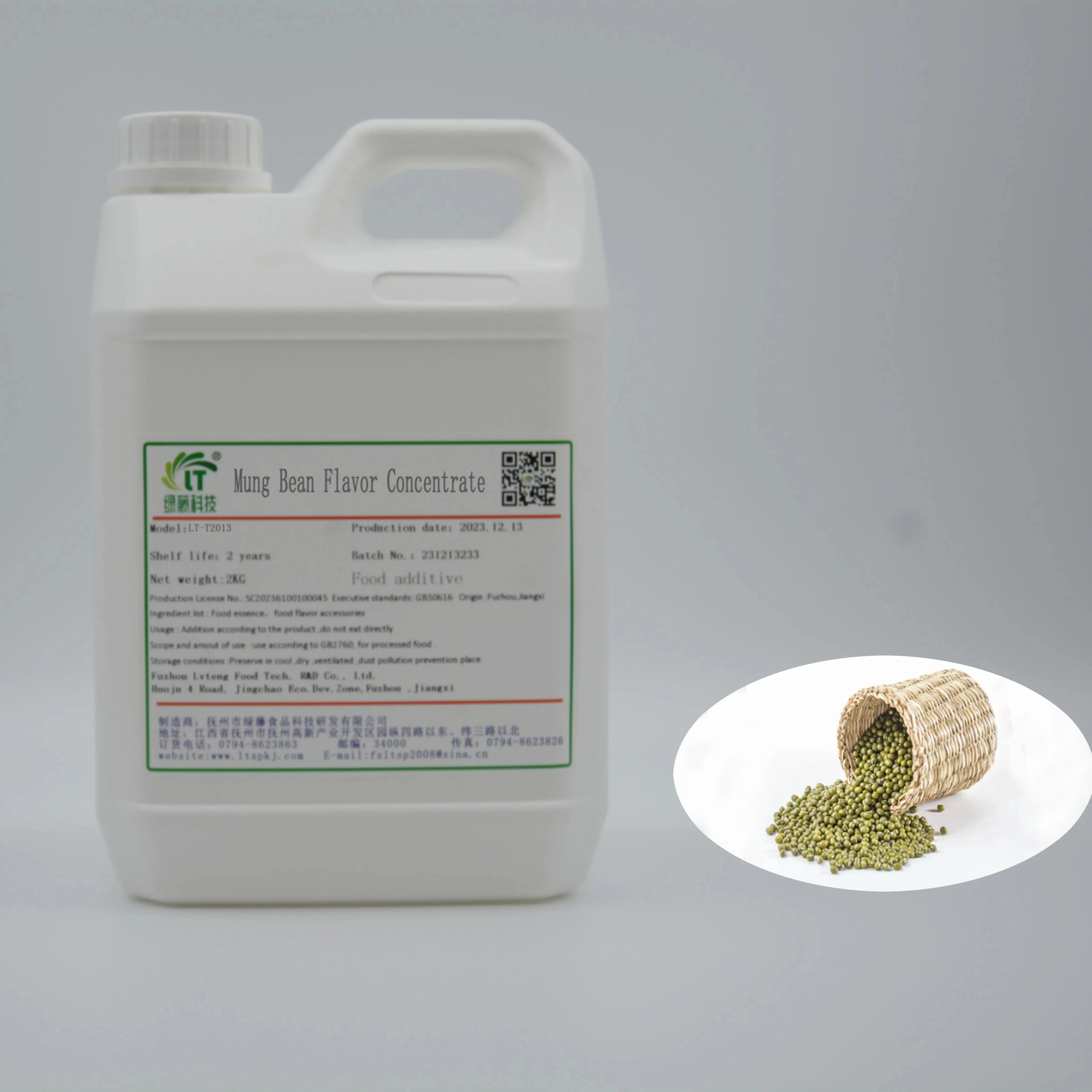 food additives  Concentrated mung bean essence Flavours and fragrances