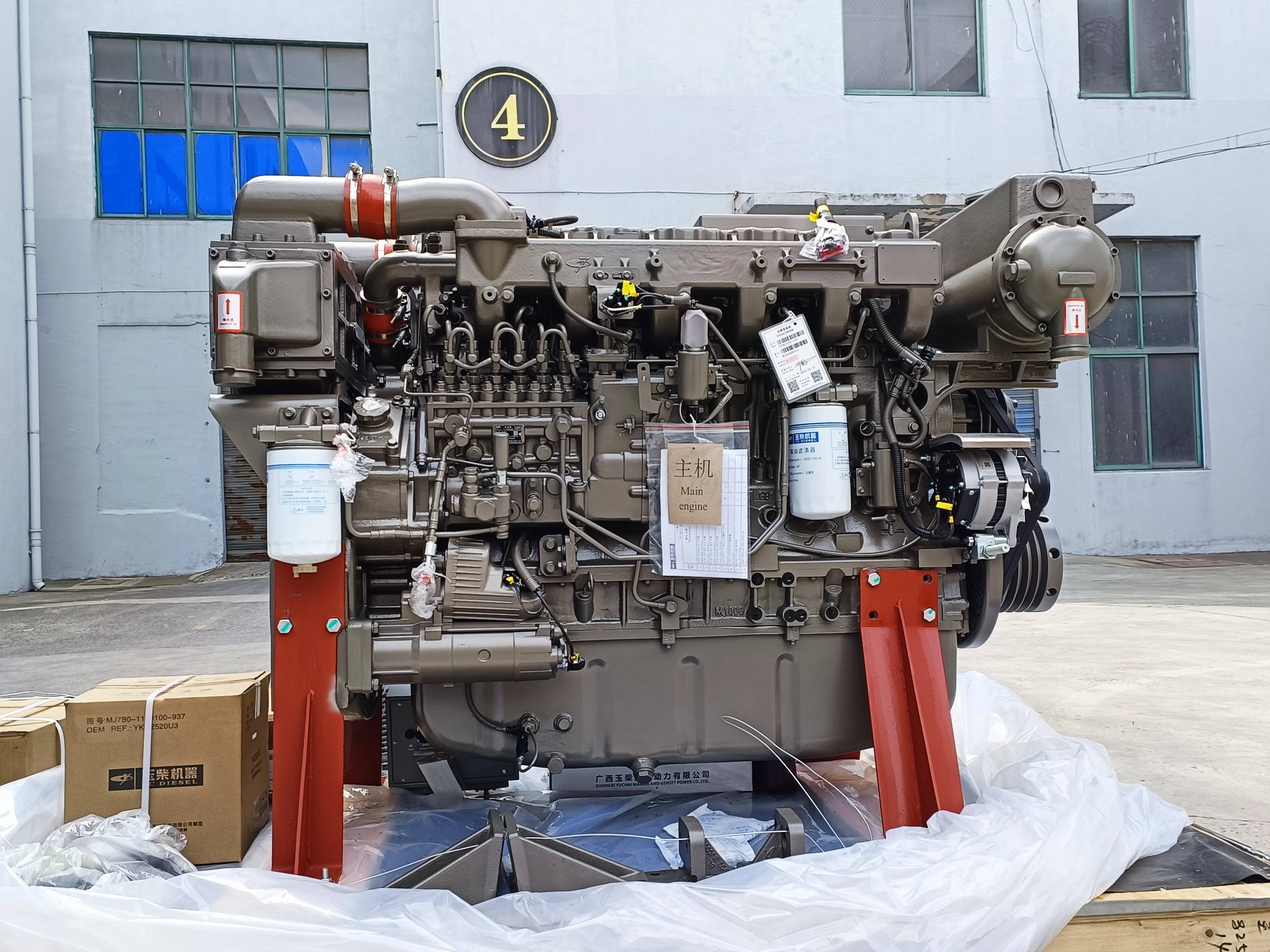 Best price YC6MJ410L-C20 Marine Diesel Engine water cooled motor 300 kw/1800 rpm for boat use