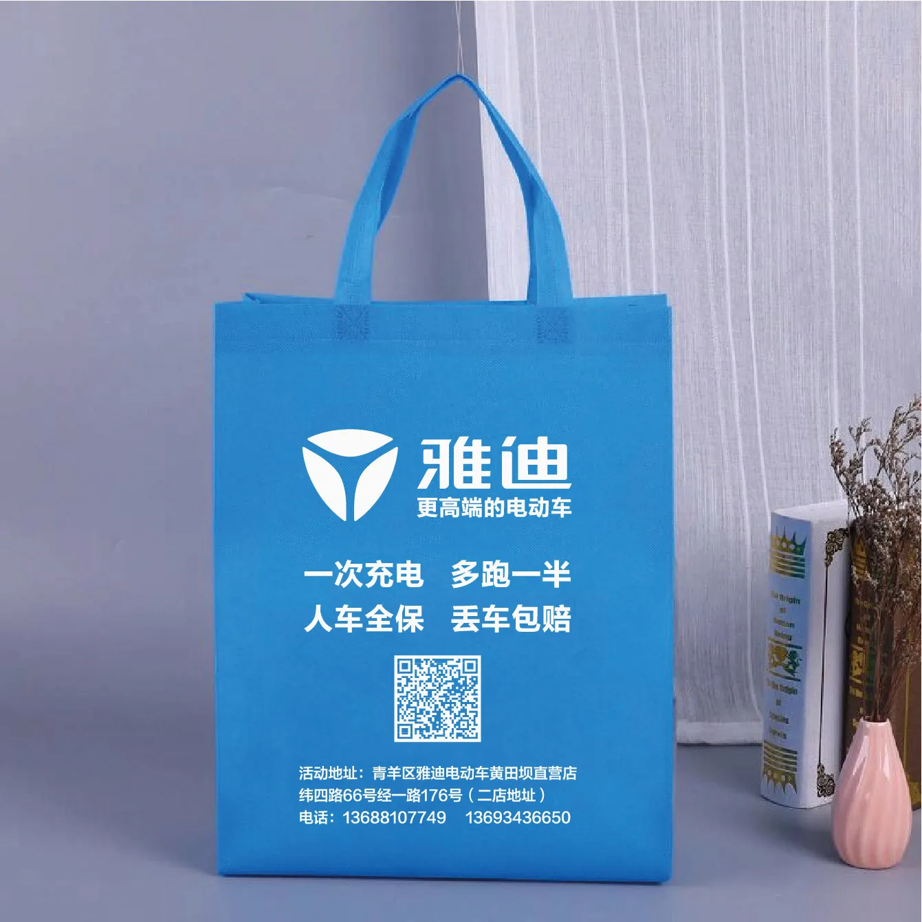 Eco Friendly Recyclable Customized print promotional non woven bag pp shopping
