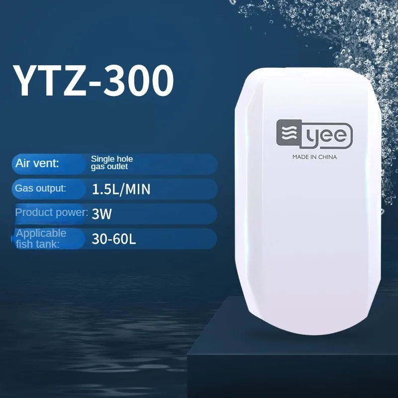 Silent small household dedicated aquarium oxygen pump aerator pump wholesale