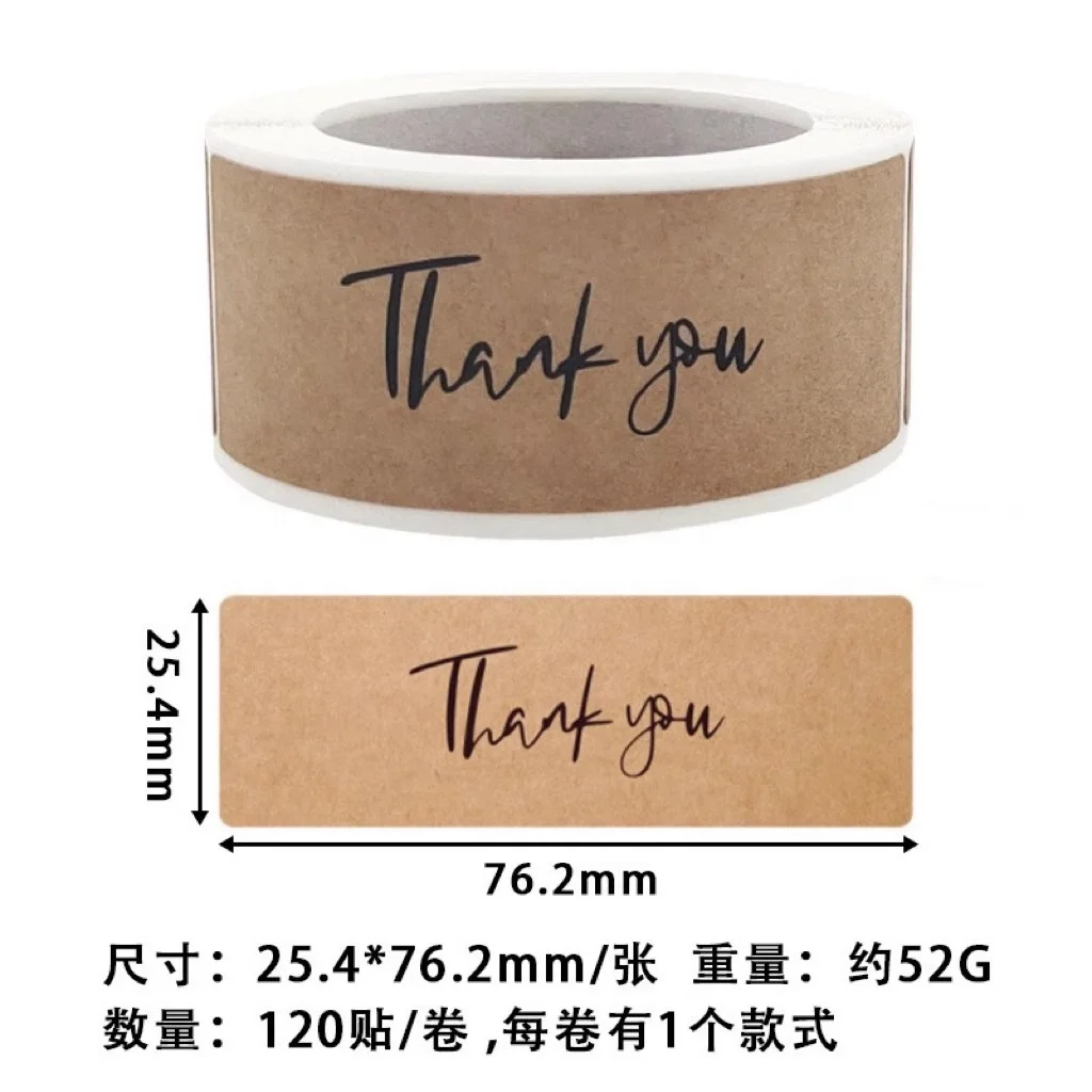 120pcs per Roll kraft paper sticker label Thank you for your order small business box sealing sticker for baking cake sticker