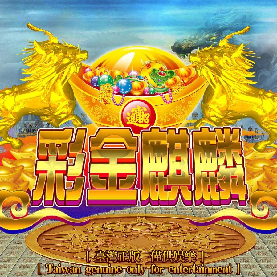 МОНСТР месть King2 лучший Король 3 уличный Охотник 3d игры Дракон убийца рыба аркадная игра Океанская рыбалка