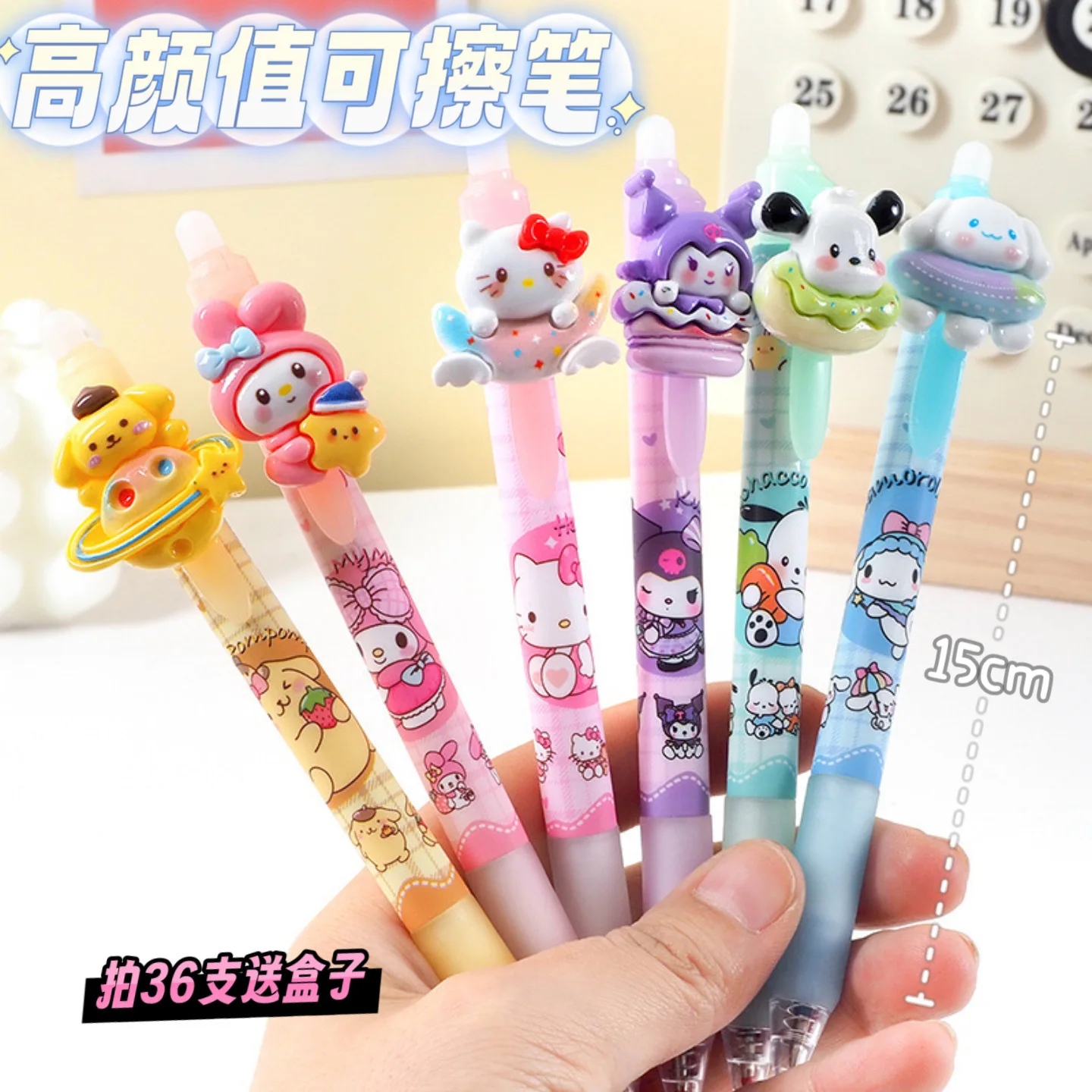 Ready to Ship Japanese Cartoon Sanrioed Press 3D Resin Erasable Blue Gel Pen Water Pen