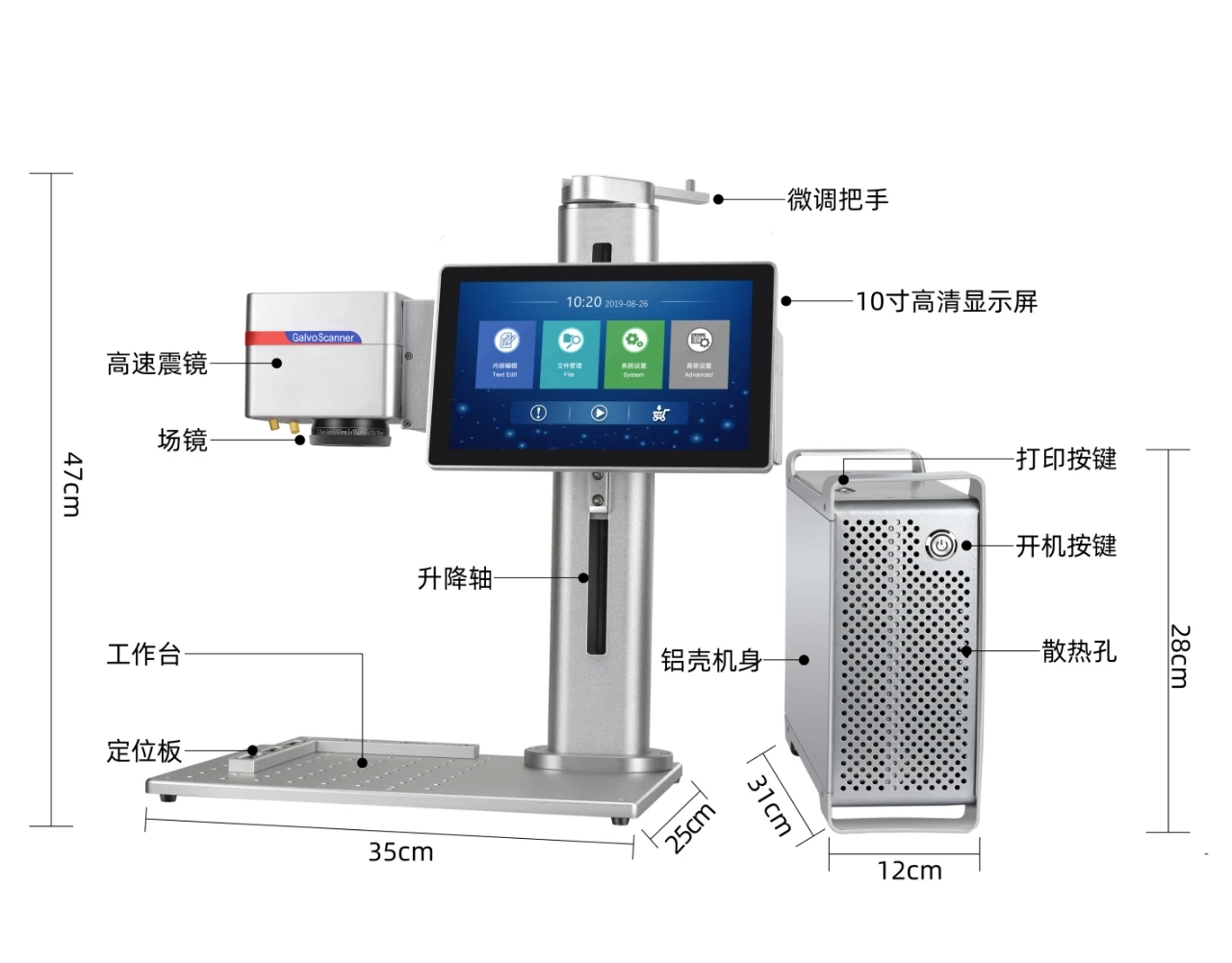 Yaomatec 20W Desktop Fiber Laser Marking Machine for Metal Aluminum Iron Plastic Engraving of Multi-industrial Field