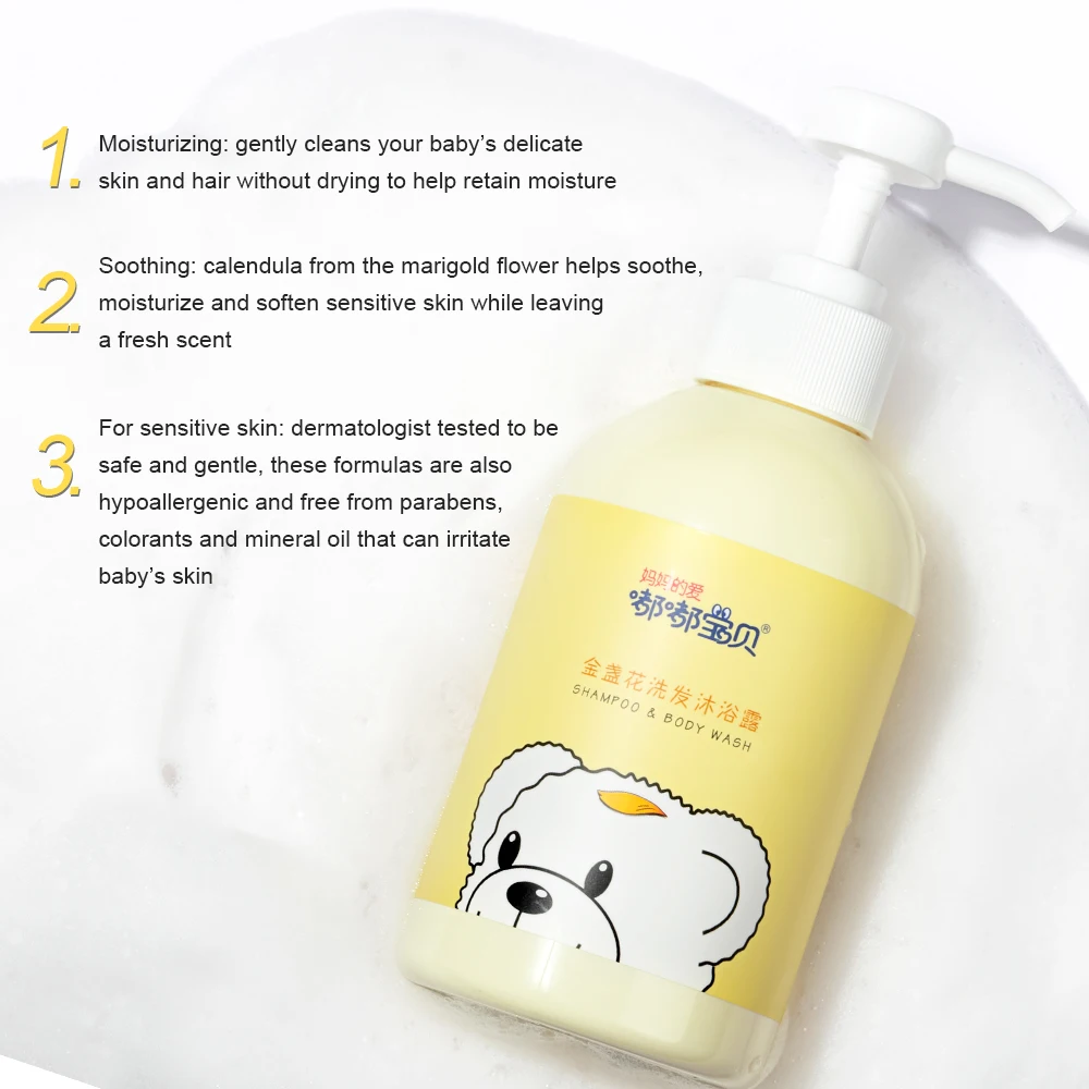 Baby shampoo and body wash manufacturer private label 100% natural calendula lavender vanilla nourishing organic baby shampoo