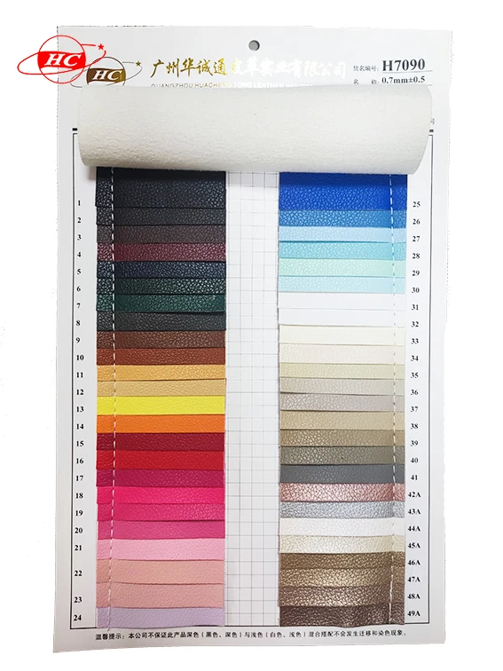 PVC leather for bags Lychee pattern customized 0.7 mm leather pvc leather for bags