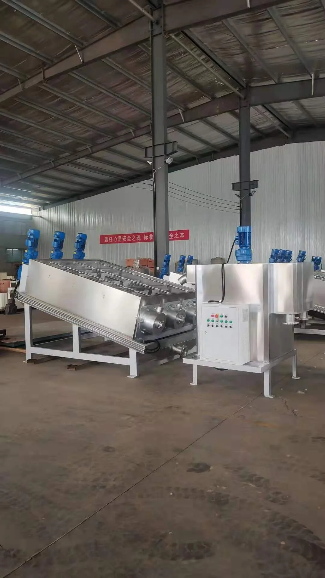Multi-plate Screw Press Sludge Dehydrator Solid Liquid Separator Sludge Dewatering Press Machine