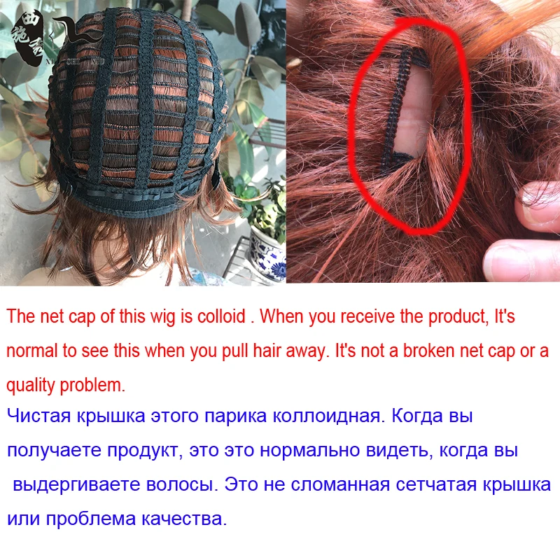 XISHIXIU Wholesale cheap hot bob Synthetic Wig Factory Price Heat Resistant Fibre synthetic Wigs