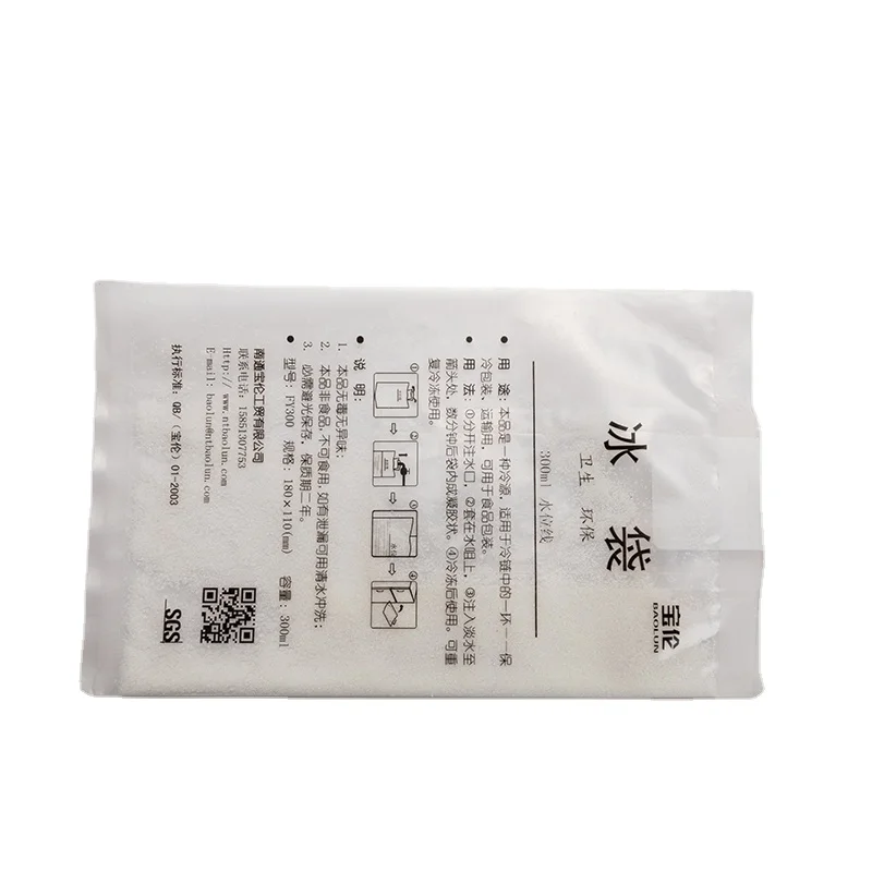 2022 new products reusable Gel Ice Pack for food delivery and pain relief water injectionice packs