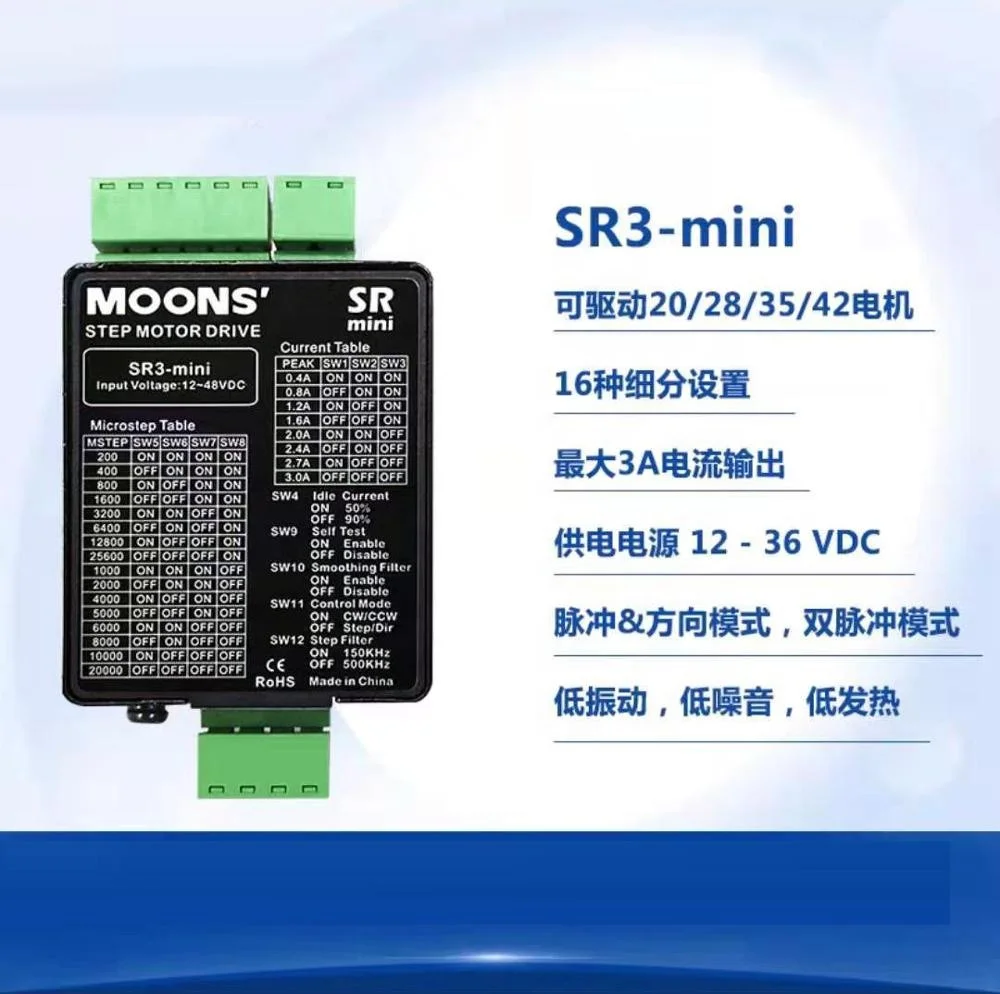 
Cheap price Step dc motor driver Moons high quality driver for 42 57 motor for cnc router work for laser plasma cutting machine 