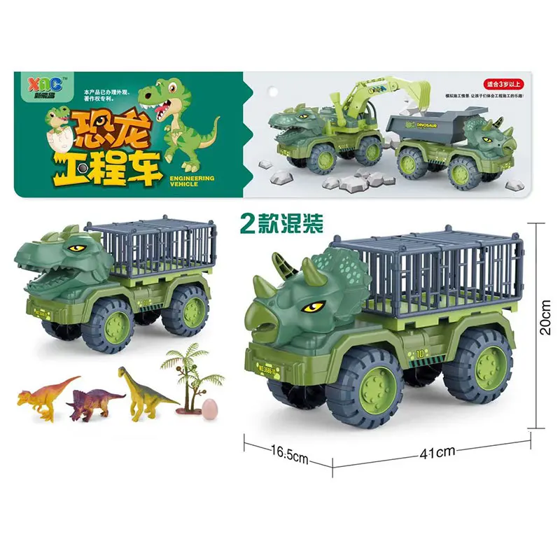 Large Engineering Vehicle Children Toys Car Set Boy Animal Carrier Dinosaur Transport Truck Toy