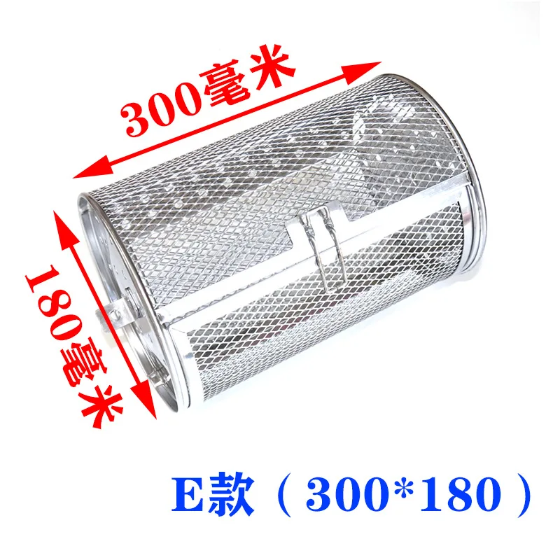 Stainless steel grill cage rotating drum