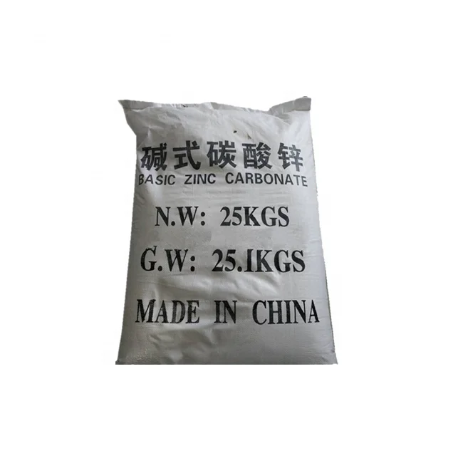 best quality Industrial Zinc Carbonate Hydroxide 57% Desulfurizer ZnCo3