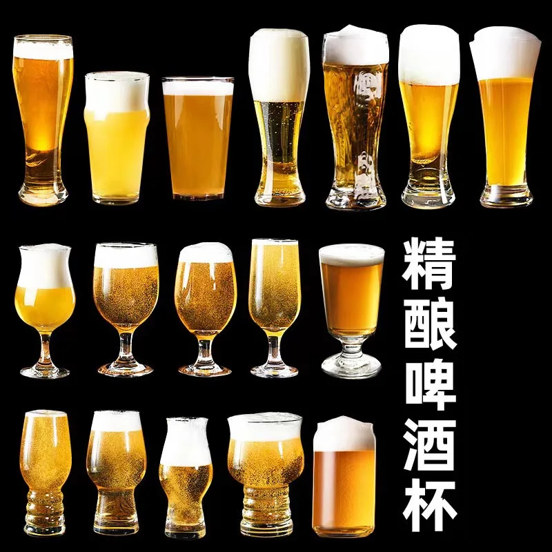 235-4100ml Wholesale Craft Short Feet Tall Glasses Red Wine Mugs Juice Drinks Glass Beer Mugs