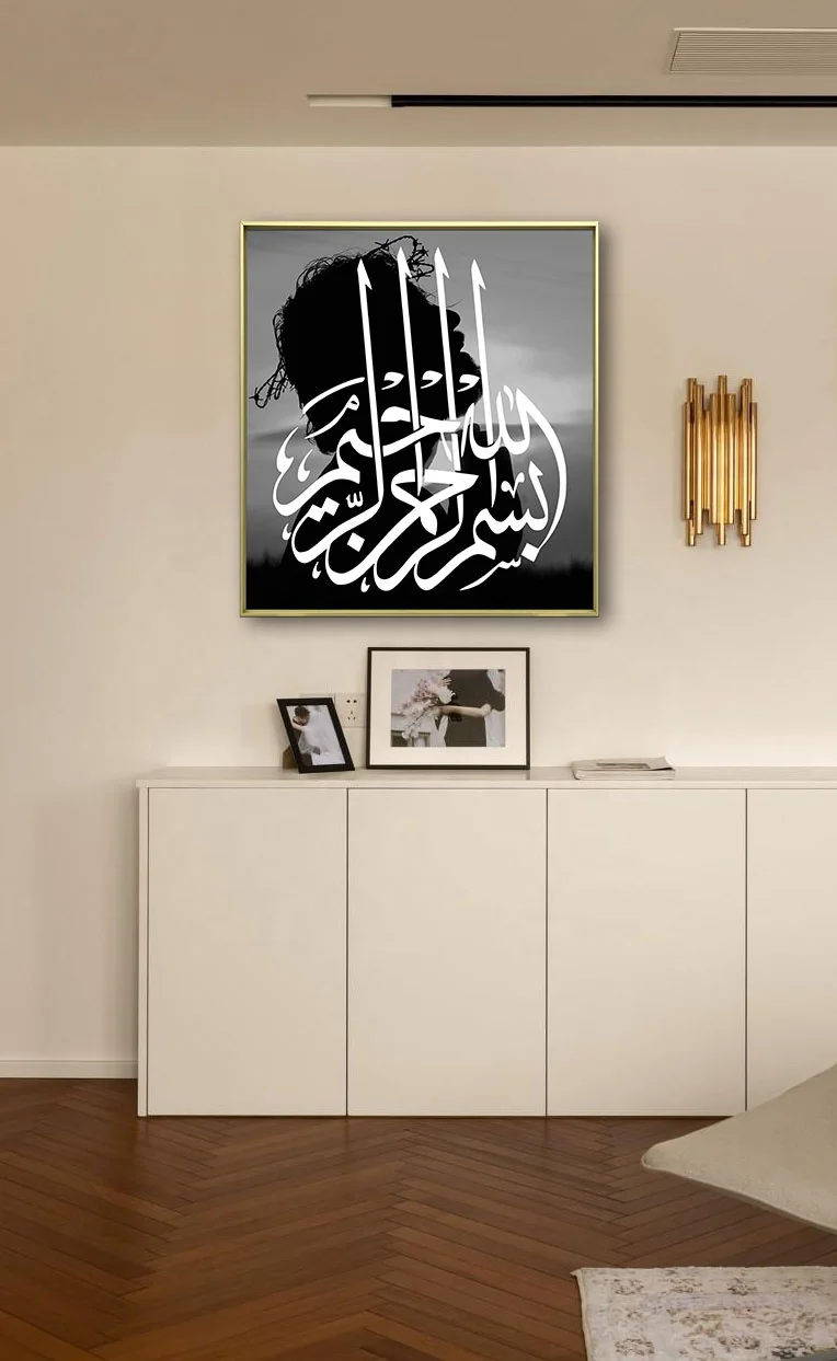 Painting Muslim Islamic Pictures for Living Room Frame home decor islamic calligraphy wall art