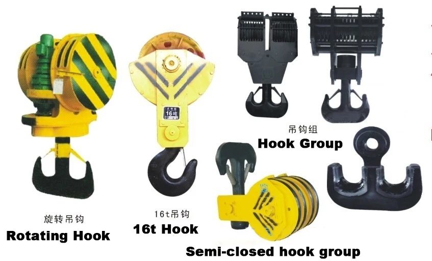 5ton electric hook for crane overhead crane electric single-girder hook lift