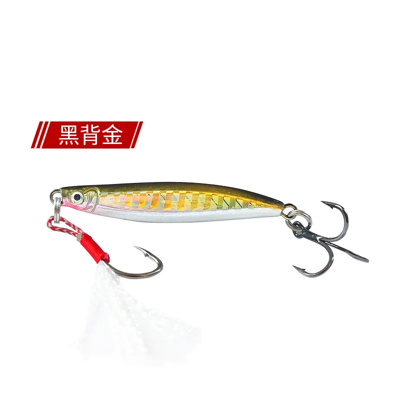 long throw iron plate road bait lead fish fresh water sea perch with a beak falling mandarin elopichthys mackerel High Quality