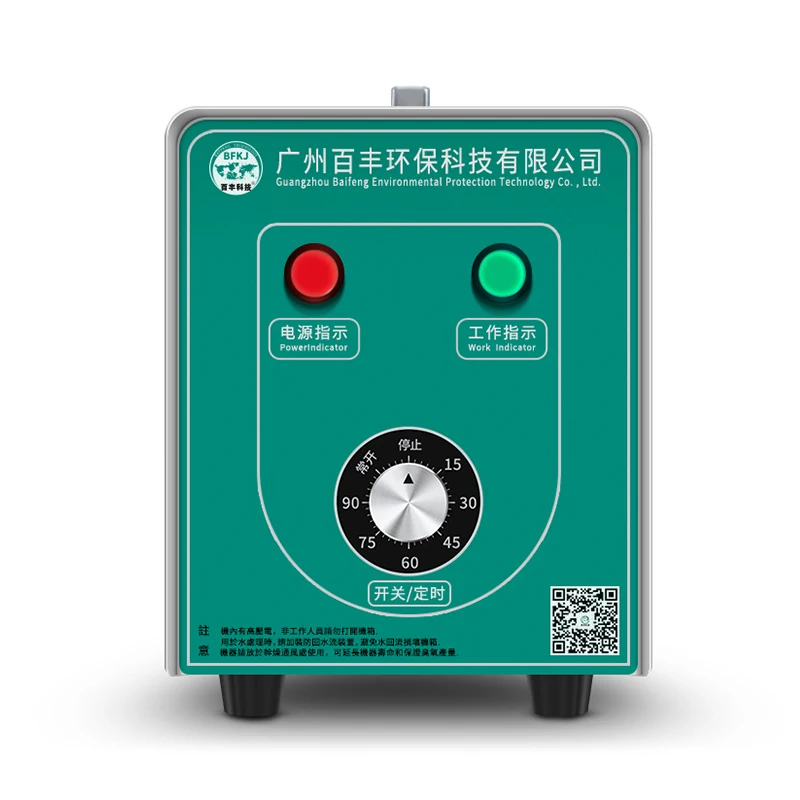 Мини-генератор озона 5 граммов многофункциональное оборудование для очистки воды дома космической лаборатории завод продтоваров для очистки воздуха