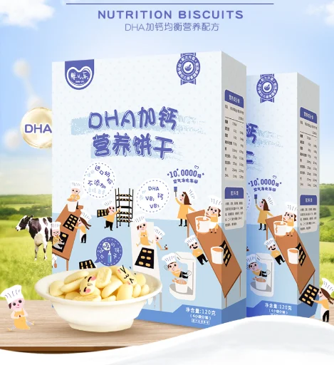 
120g baby-joy DHA+Caciulm Nutritional biscuits for infant 