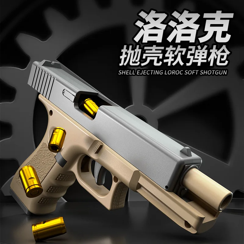 Детские игрушки 2022, популярные игры, игрушечный пистолет с автоматическим извлечением корпуса, снайперская пуля