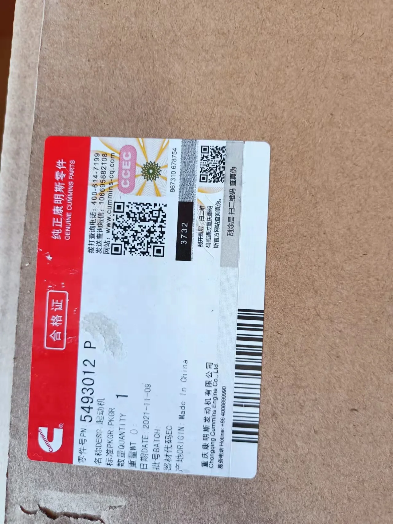 Genuine CCEC engine spare parts start motor 5493012 5367763 5493112 for NT855