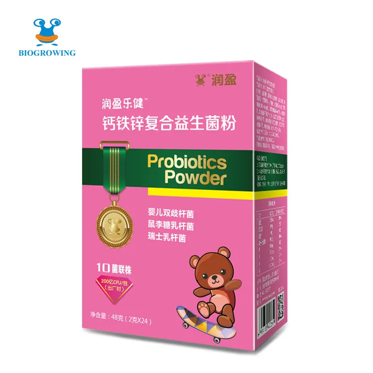 Здоровое питание витамины цинковая клубника порошок пребиотик пробиотик oem пробиотик для детей
