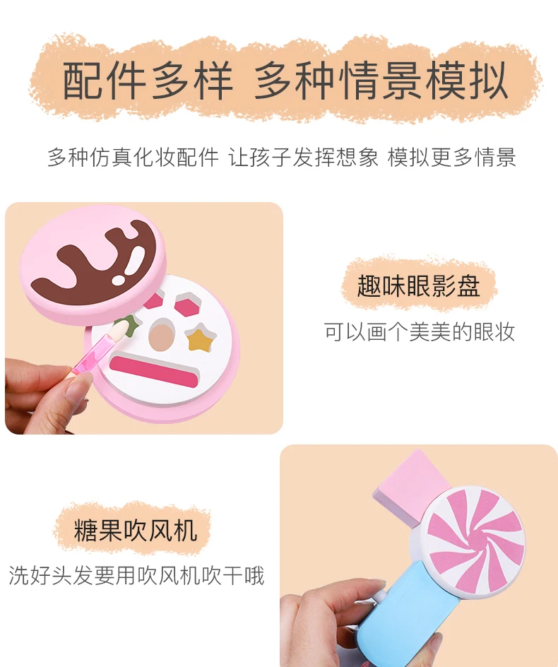 Hot Pop Pretend Play House Wooden Toy Candy Makeup Case With Full Set Of Make Up Accessories For Baby