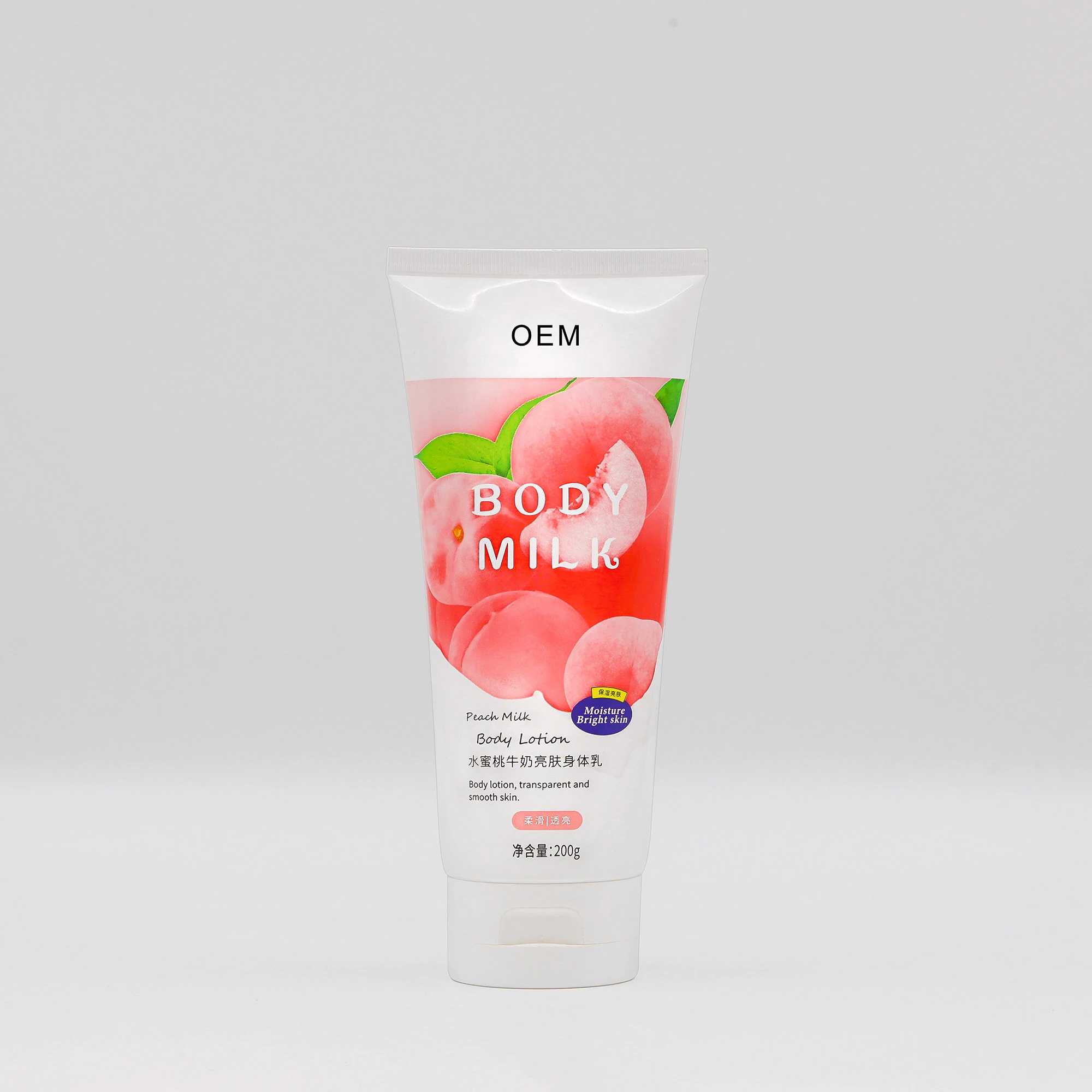 2021 Private Label Aloe Moisturizing Milk Whitening Peach Fruit Smell Body Cream With Soothing Repair Brightening Body Lotion