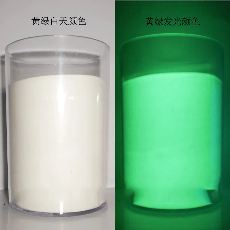 
Glow in the dark car spray paint pigment phosphor pigment paint for auto painting 