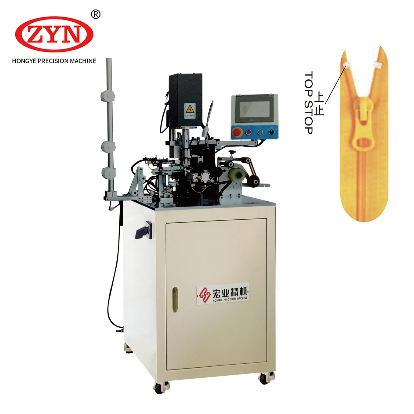 Automatic intelligent invisible zipper U type top stop machine fast long servi-life zipper stopper installing setting machine