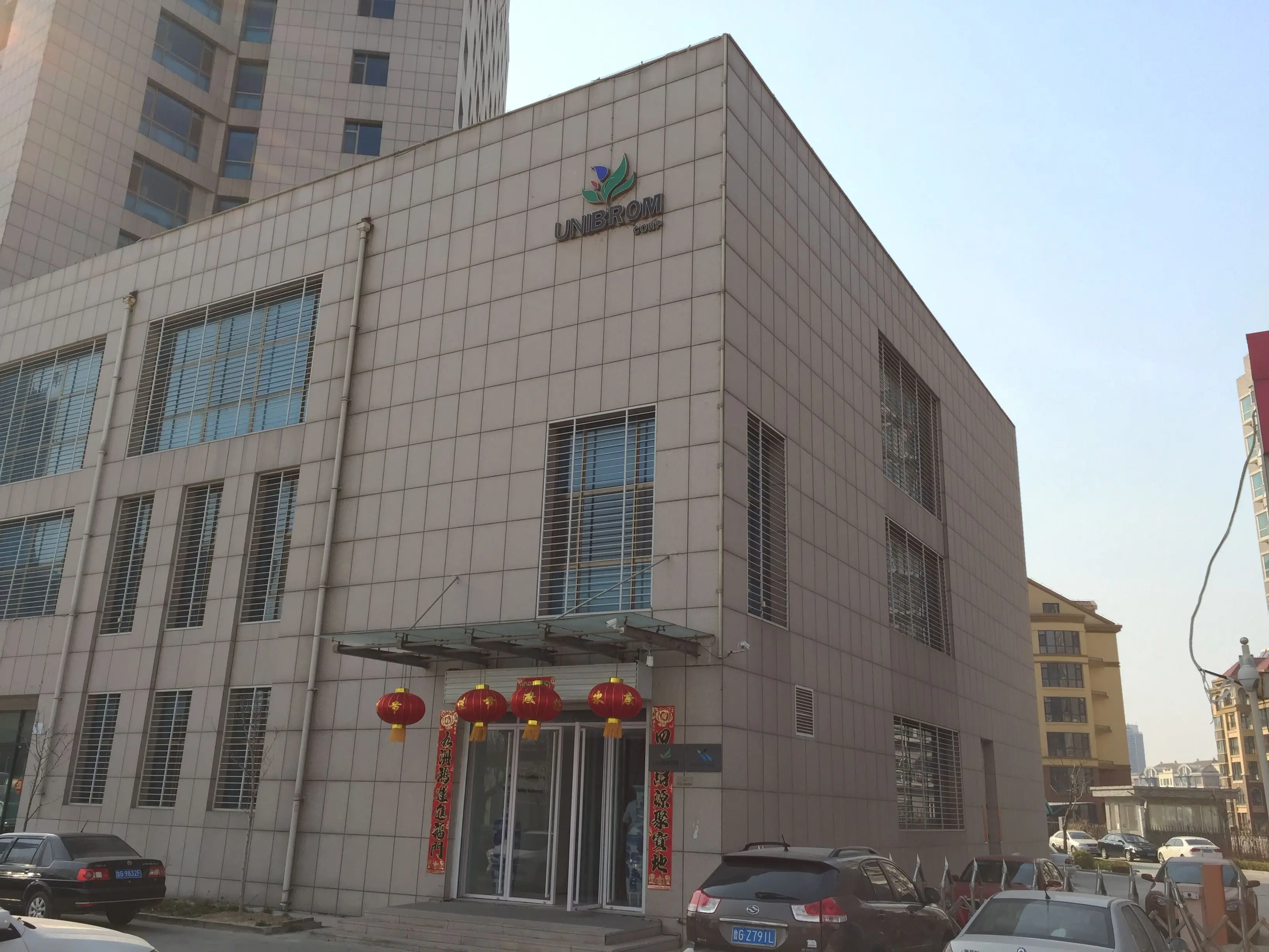 Excellent performance liquid  chemical Tris 2-chloroisopropyl Phosphate CAS 13674-84-5 TCPP  ISO9001 manufacturer factory price